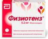 Фото Физиотенз, таблетки покрыт. плен. об. 0.2 мг, 14 шт.