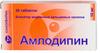 Фото Амлодипин, таблетки 10 мг, 30 шт.