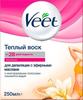 Фото Veet, воск теплый для депиляции с эфирными маслами, 250 мл