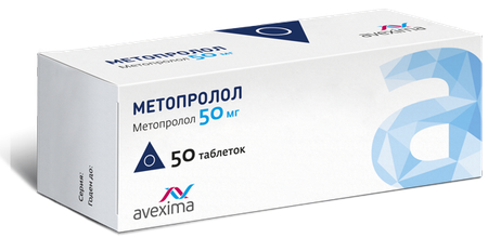 Фото Метопролол, таблетки 50 мг (Ирбитский ХФЗ), 50 шт.