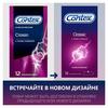 Фото Презервативы Контекс Classic, 12 шт.