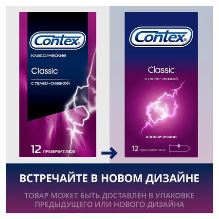 Фото Презервативы Контекс Classic, 12 шт.