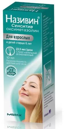Фото Називин Сенситив, спрей назальный 22.5 мкг/доза, 10 мл