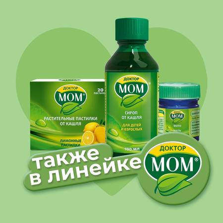 Фото Доктор МОМ, пастилки от кашля (лимон), 20 шт.