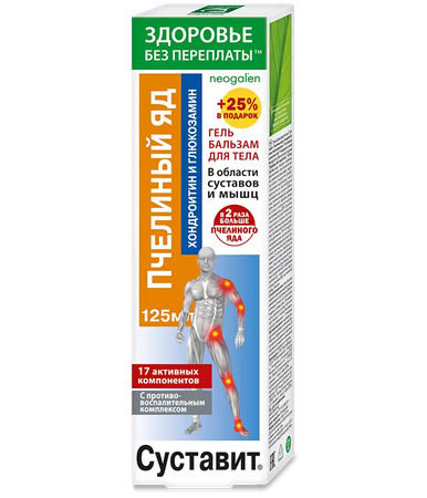 Фото Суставит Пчелиный яд (хондроитин/глюкозамин), гель-бальзам для тела, 125 мл
