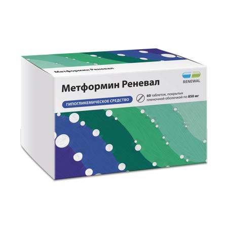 Фото Метформин Реневал таблетки, покрытые пленочной оболочкой 850 мг, 60 шт.