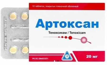 Фото Артоксан табл п/о плен 20 мг х10