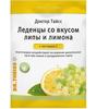 Фото Доктор Тайсс, леденцы (липа-лимон+витамин С), 75 г