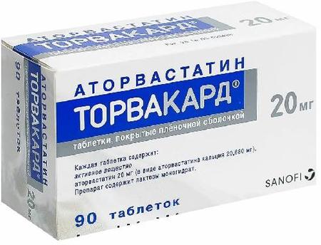 Фото Торвакард, таблетки покрыт. плен. об. 20 мг, 30 шт.