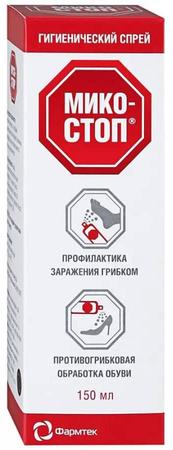 Фото Микостоп, спрей для ног, 150 мл