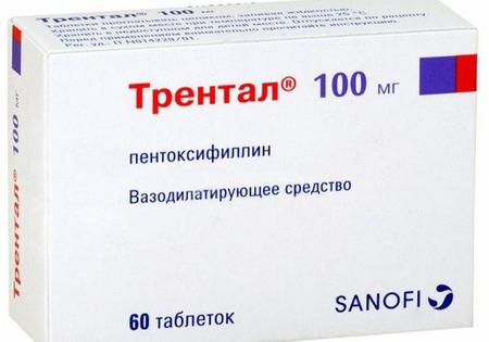 Фото Трентал, таблетки покрыт. плен. об. кишечнорастворимые 100 мг, 60 шт.