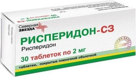 Фото Рисперидон-СЗ, таблетки покрыт. плен. об. 2 мг, 30 шт.
