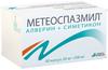 Фото Метеоспазмил, капсулы 60 мг+300 мг, 60 шт.