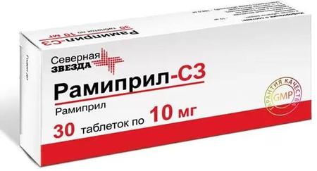Фото Рамиприл-СЗ, таблетки 10 мг, 30 шт.