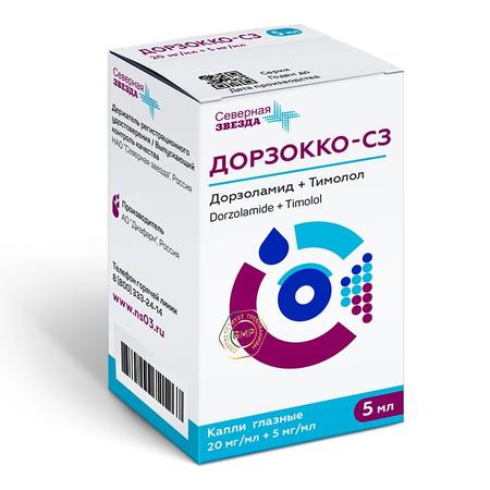 Фото Дорзокко-СЗ, капли глазные 20 мг/мл+5 мг/мл, флакон-капельница 5 мл
