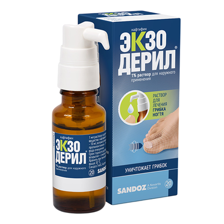 Фото Экзодерил, раствор 1%, 20 мл