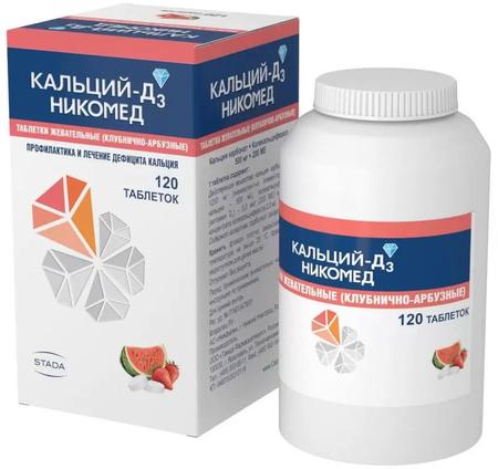 Фото Кальций Д3-Никомед, таблетки жевательные (клубнично-арбузные) 500 мг+200 МЕ, 120 шт.