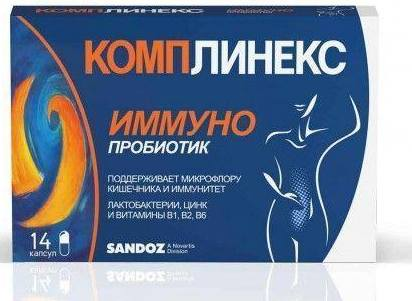 Фото Комплинекс, капсулы, 14 шт.
