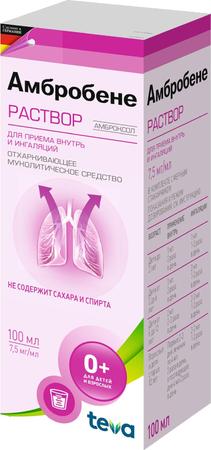Фото Амбробене, раствор 7.5 мг/мл, 100 мл