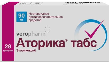 Фото Аторика табс, таблетки покрыт. плен. об. 90 мг, 28 шт. Фото Аторика табс, таблетки покрыт. плен. об. 90 мг, 28 шт.
