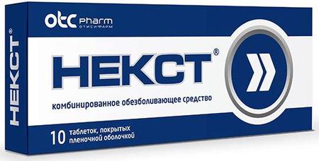 Фото Некст, таблетки покрыт. плен. об. 400 мг+200 мг, 20 шт.