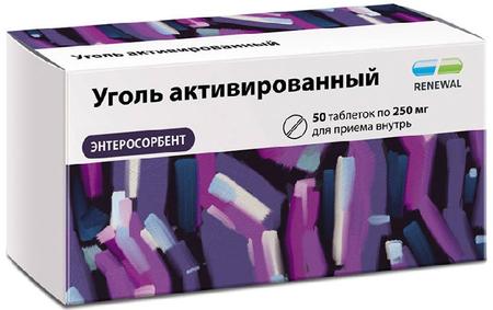 Фото Уголь активированный, таблетки 250 мг (Обновление), 50 шт.