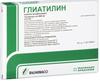 Фото Глиатилин, капсулы 400 мг, 14 шт