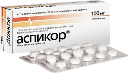 Фото Аспикор, таблетки покрыт. плен. об. кишечнорастворимые 100 мг, 30 шт.