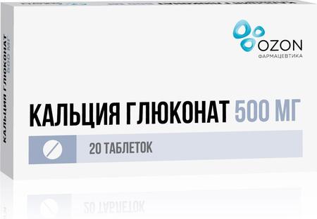 Фото Кальция глюконат, таблетки 500 мг (Озон), 20 шт. Фото Кальция глюконат, таблетки 500 мг (Озон), 20 шт.