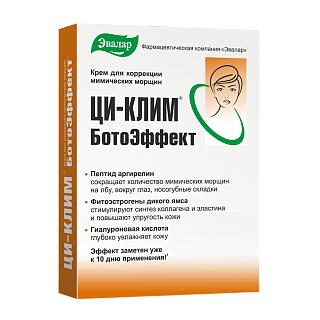 Фото Ци-Клим БотоЭффект, крем, 15 г