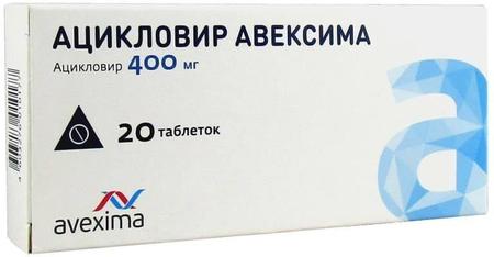Фото Ацикловир Авексима, таблетки 400 мг, 20 шт. Фото Ацикловир Авексима, таблетки 400 мг, 20 шт.