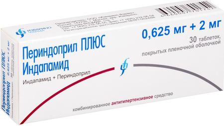 Фото Периндоприл Плюс Индапамид, таблетки покрыт. плен. об. 0.625 мг+2 мг, 30 шт.