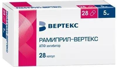 Фото Рамиприл-Вертекс, капсулы 5 мг, 28 шт.