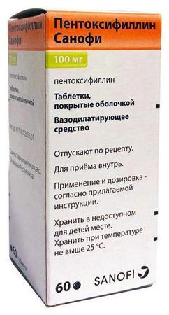 Фото Пентоксифиллин, таблетки покрыт. плен. об. 100 мг, 60 шт.