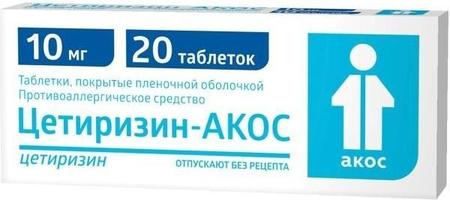 Фото Цетиризин-Акос, таблетки, покрытые пленочной оболочкой, 10 мг, 20 шт.
