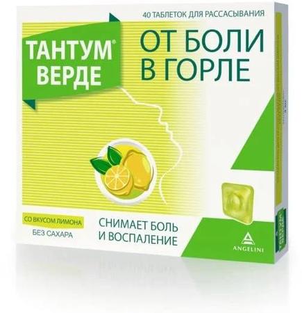 Фото Тантум Верде, таблетки для рассасывания (лимон), 40 шт. Фото Тантум Верде, таблетки для рассасывания (лимон), 40 шт.