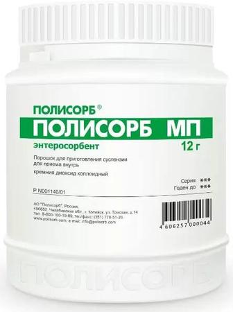 Фото Полисорб МП, порошок, 12 г