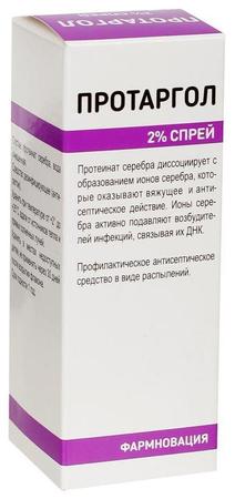 Фото Протаргол, спрей 2%, 10 мл