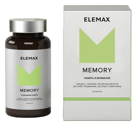 Фото Гексорал Табс Классик, таблетки для рассасывания (черная смородина), 16 шт.