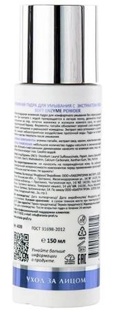 Фото Регейн, пена 5%, 60 г