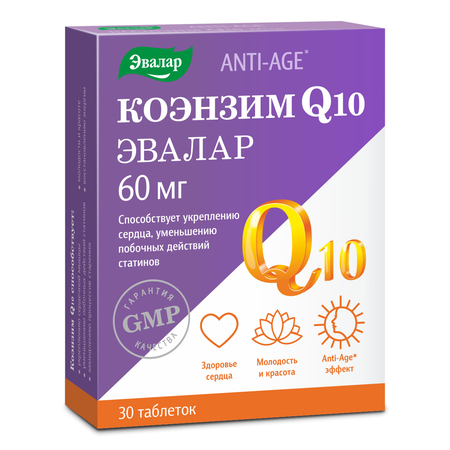 Фото Эвалар ANTI-AGE Коэнзим Q10, капсулы 60 мг, 30 шт.