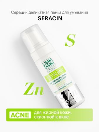 Фото Никоретте, пластырь трансдермальный 25 мг /16 ч, 7 шт.