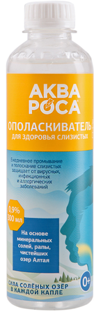 Фото Аквароса, ополаскиватель изотонический К 0.9 %, 300 мл Фото Аквароса, ополаскиватель изотонический К 0.9 %, 300 мл