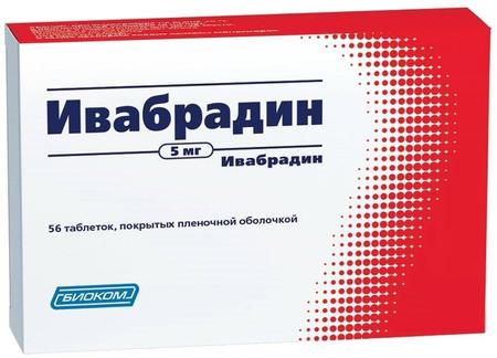 Фото Ивабрадин табл п/о плен 5 мг х56