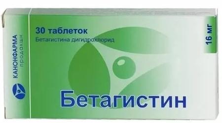 Фото Бетагистин Канон, таблетки 16 мг, 30 шт.
