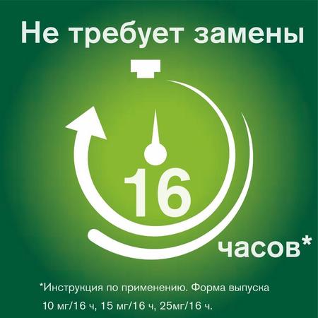 Фото Никоретте, пластырь трансдермальный 25 мг /16 ч, 7 шт.