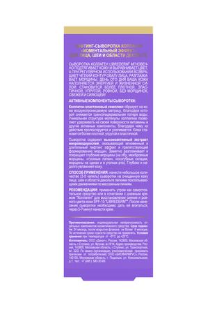 Фото Мотилиум Экспресс, таблетки для рассасывания 10 мг, 30 шт.