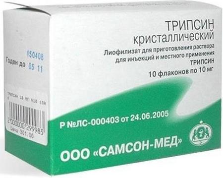 Фото Трипсин кристаллический, лиофилизат д/приг р-ра для инъекций 10 мг, флаконы, 10 шт.