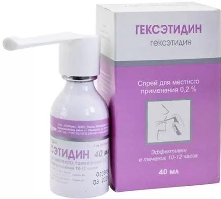 Фото Фаринорм Гексэтидин, спрей 0.2%, 40 мл Фото Фаринорм Гексэтидин, спрей 0.2%, 40 мл
