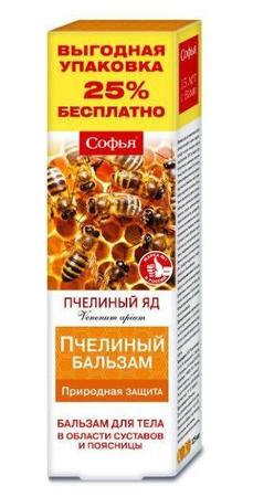 Фото Софья, бальзам с пчелиным ядом, 125 мл